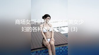 制服诱惑无套内射