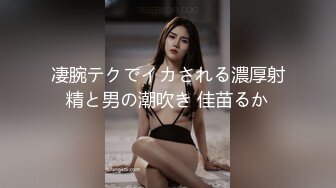 推特大神DOM-窒息高质量出品新婚人妻sub母狗反差婊调教