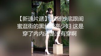 SWAG 《 2020年末特辑圣诞兔女郎》淫荡本色演出 Ouopuppy