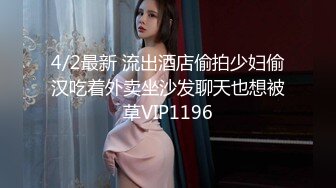 最新流出91大神百人斩性爱泄密-双麻花大白腿小美女陪玩 被我无套内射