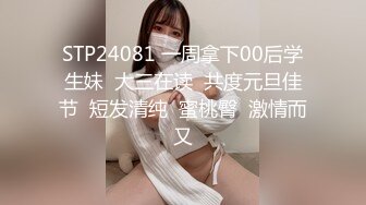 黑灯瞎火后入嘉兴骚女