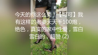 【全網推薦】【極品禦姐】絲襪母狗【小語】Cosplay 旗袍裝啪啪第四彈 稀缺資源值得收藏～38V高清原版 (4)