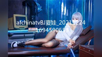  2024-11-05 XJX-0208 香蕉視頻 無恥痴漢拯救巨乳美少女-邦尼熊熊