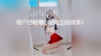 9-11小马寻花约啪18岁嫩妹，丰满苗条，好骚好淫荡，无套内射姿势配合