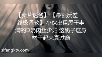 STP29558 ?扣扣传媒? FSOG078 超顶校花极下海美少女▌小敏儿▌萝莉嫩妹肉体还债 明媚眼眸顶撞蜜穴 无套内射清纯少女