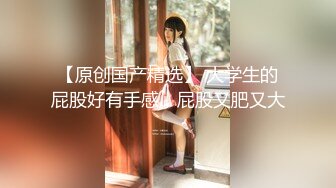 ????顶级身材女神！OF钢管女王【myasiantoy】私拍，露出啪啪内射白虎嫩穴，日常裸身展示傲人的身材