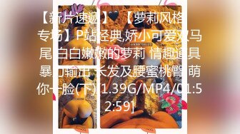 【巨屌❤️推特大神】捅主任✨ 极品黑丝长腿窗前调教双马尾少女 大粗屌极致后入 紧致蜜穴都被撑开了