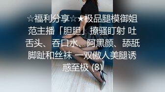 onlyfans 巴西淫女【reed cht】 喜欢被巨屌啪啪 和 爆艹菊花 深喉口交 和闺蜜一起侍奉男友【100 V】 (194)