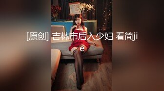 女神绯月樱 白衬衫黑短裙OL 美腿修长惹火身姿娇媚