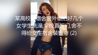 清纯气质小格子超短裙妖妖拿着鸡巴就往嘴里搁操起来更是带劲呻吟连连