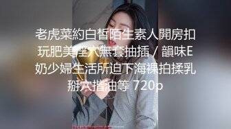 维拉舞团 艳舞女神 【琳达】SVIP-漏毛露点艳舞 合集（包括下海作品合集【80v】 (45)