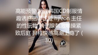 邻居的垃圾房间里，中年大叔持续连续射出37発而被怀孕的制服女子的末路… 日向夏