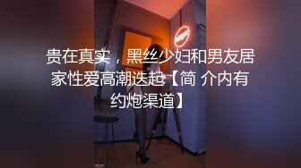 极品裹胸裙甜美御姐 苗条身材大长腿抱紧爱抚用力亲吻揉搓噗嗤狠狠操