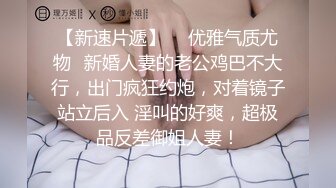 STP15045 宾馆偷拍600元上门服务的良家楼凤美女,没想到男的鸡巴那么长抱着屁股干的受不了让从前面操还是受不了!