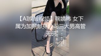 【极品稀缺❤️偷拍邻居】窗户偷拍情侣被操实在忍不住大叫 用被子捂嘴 各种姿势干一遍 操不尽的疯狂 高清1080P原版