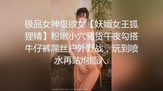 究极反差露脸高素质高学历小姐姐约炮，大肥臀肉感十足，无套内射