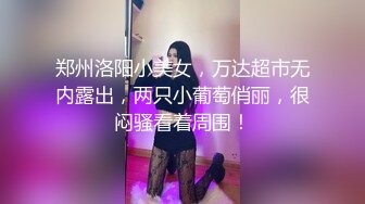 《魔手外购极品CP》正面 私处特写，服装城女厕逼脸同框偸拍各种女人方便，有少女有美少妇有熟女，逼型多种一次看个够