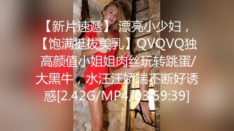 ★☆【良家故事】★☆泡良最佳教程，出轨小少妇，先谈感情搞热气氛，裸体相见交合高潮，被干得鬼哭狼嚎超牛逼 (5)