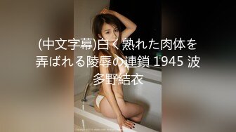 0539 中午操老婆