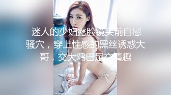 【AI换脸视频】秦岚 女上司勾引男下属 下