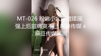 麻豆传媒女神乱爱系列MDX-240《不知火舞春心荡漾》性爱格斗 绝对降服