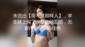 【新片速遞】女神尤物露脸来袭，火辣激情艳舞，抖奶电臀性感展示，揉奶玩逼特写展示，近距离看逼淫水都发亮精彩不要错过[1.16G/MP4/02:07:34]