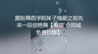 《未流出宅男福利》娇嫩露脸网红！推特二次元卡哇伊COSER极品女神反差妹【落落Raku】私拍视图6套~秒懂下 (2)