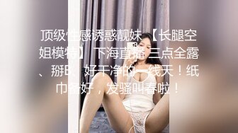 大二兼职美女终于被色魔摄影师忽悠脱光光成功打炮