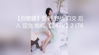 ★☆《反差女神㊙️福利泄密》★☆露脸才是王道⭐青春无敌⭐顶级身材网红脸极品粉屄美女【月夜兔】私拍~长腿细腰自慰口活刮毛啪啪 (7)