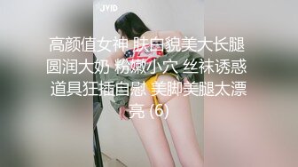 ⚫️⚫️高能预警！雌雄难辨极品身材颜值巅峰真假姐妹花T娘【阿丽莎】同闺蜜啪啪无套内射