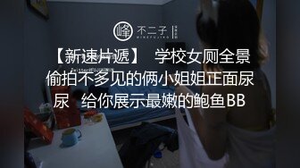 玩丰乳肥臀风骚轻熟女  肉丝撕裆乳推舔背  服务周到搞爽了再操