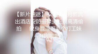 禽兽渣男为了还钱MJ女友3P