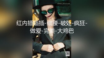 麻豆传媒-淫靡肉便-发春自慰被发现 变成公众肉便器（上部）娃娃