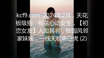 母狗舔脚