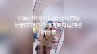 稀有露脸 高端ACG业界女神爆机少女 喵小吉 六月番 莱莎的炼金工房2 蜜穴超诱人 (1)