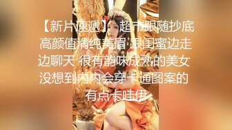 最新价值上千的主播女神艾玛寒亚私人定制VIP视频新版