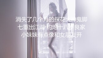 上海Ts张格琪 - 不知道会不会喜欢我这个有仙女棒的小妖精，想被帅哥哥含住精液~