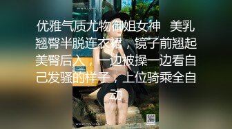 无敌小少妇骚出天际3