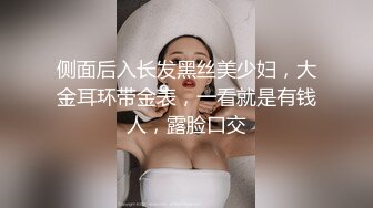 纯爱玩女行家！创意调教大神【冷漠S】推特最新解锁，几条小极品母狗捆绑炮机啪啪，各种花样