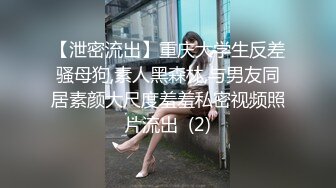 台灣男女情侶飯店做愛自拍中出