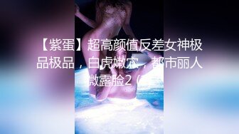 【新速片遞】 【极品女神❤️爆乳尤物】最美极品网红女神『娜美妖姬』震撼复出新作-&gt;首次流出与闺蜜一起双女互插 互舔 紫薇高潮痉挛