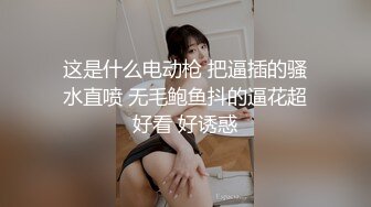 （南方联合国国际体模）KTV裸舞跳蛋自慰，劲爆音乐music扭动性感的妈咪身躯，丰韵风骚的脸蛋，堪称酒吧美艳杀手！