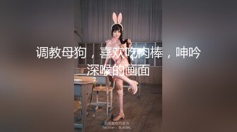 【新片速遞】  小骚骚风情万种❤️直播自慰大秀~被榜一大哥看上~打扮漂亮亲自开车出门~接大哥过来家里❤️肉体缠绵激情啪啪啪！