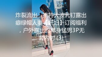 172大胸母狗口交