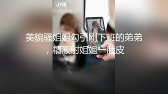 STP13448 年度最让人羡慕的粉丝刷了一个皇冠就成功约炮良哥的炮友和她的淫骚闺蜜玩双飞良哥在旁边解说