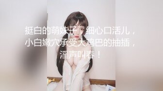 【新片速遞】  明天哥哥开货车回来，今天好好艹一次嫂子，好好吃小侄的鸡巴！