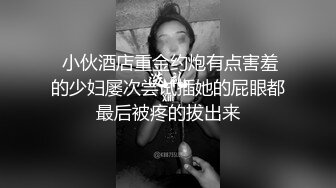 超颜值极品御姐女神『狐不妖』 性感尤物模特拍写真被中出内射，风骚气质高挑身材男人看了就想侵犯