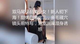 亚籍主播NovaPatra收费上门服务自拍啪啪啪