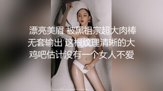 反差大1母狗-你的-自慰-肛交-颜射-已婚-无套-会所