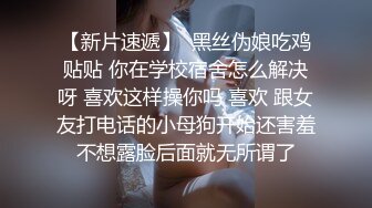 【某某门事件】第97弹 知名电视台主持人 许蓝方 惊爆不伦恋！偷吃有妇之夫